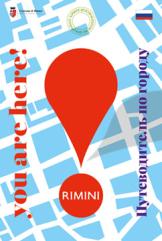 Copertina guida di Rimini RU
